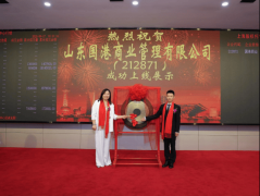 集团不3A级信用认证