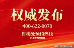 交通的便当性是购房时考虑的主要要素